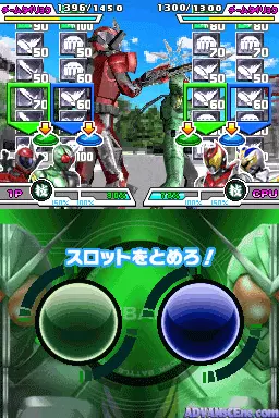 Image n° 3 - screenshots : Kamen Rider Battle - Ganbaride Card Battle Taisen